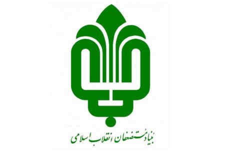 انتصاب جدید در بنیاد مستضعفان خوزستان/مدیرکل جدید اموال و املاک خوزستان منصوب شد