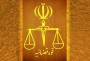 دادگستری ایذه، نماد کارآمدی و عدالت محوریِ طراز انقلاب اسلامی