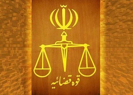 دادگستری ایذه، نماد کارآمدی و عدالت محوریِ طراز انقلاب اسلامی