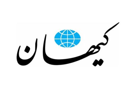 جوابیه دستیار رئیس‌جمهور و توضیح کیهان