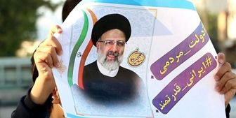 حمایت استانداران دولت‌های نهم و دهم از آیت الله رئیسی/ دعوت از مردم برای حضور در انتخابات