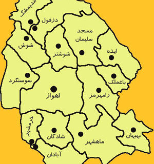 «اولویت‌های اقتصادی خوزستان در دولت سیزدهم»