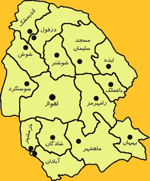 «اولویت‌های اقتصادی خوزستان در دولت سیزدهم»